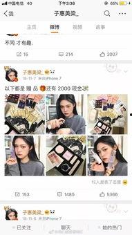 博人爆料直播录像视频,独家视频内容深度解析  第2张