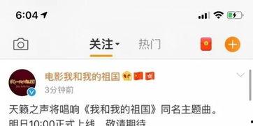 娱乐圈最新爆料音乐视频,最新音乐视频幕后花絮大曝光！  第1张