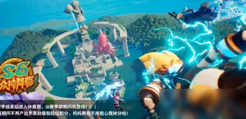 香肠派对皮肤爆料2024最新,全新视觉盛宴，等你来战！  第1张