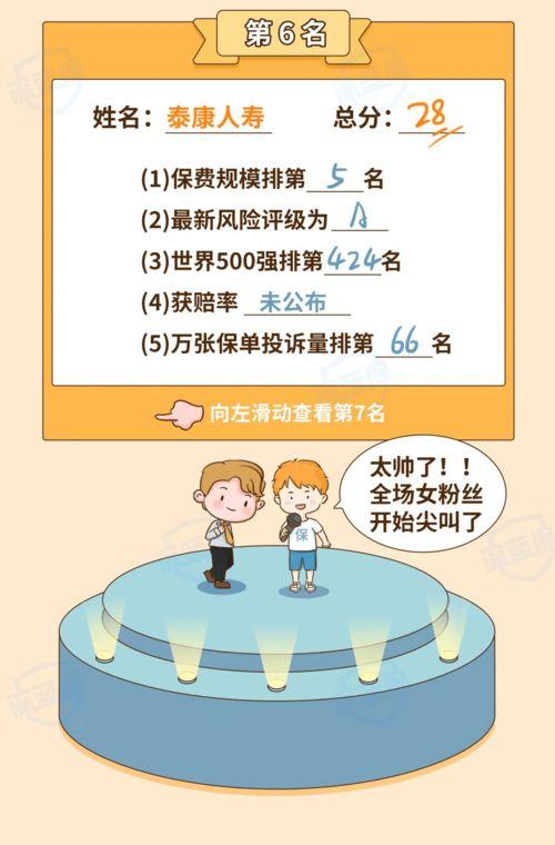 大琪爆料二胎视频大全最新,温馨瞬间记录家庭幸福成长  第3张