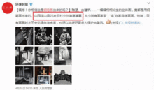 山西农村爆料视频,揭开乡村发展背后的真实面貌  第2张